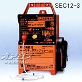 屋外用完全防雨型 電気牧柵器 セキュリティゲッター SEC12-3