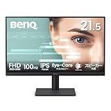 ベンキュージャパン BenQ GW2291 21.5インチ アイケアモニター/Full HD/IPS/HDMI/D-sub/ブルーライト軽減/フリッカーフリー/2Wx2スピーカー/100Hz/21.5型