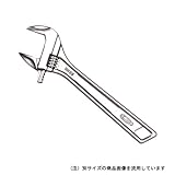 エビ H ハイブリッドモンキー HUM30 200MM