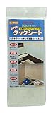 サンコーテック スーパータックシート 23cmX1.8m ホワイト No.610
