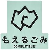 170x170mm 分別シール(透明/もえるごみ) EA983CG-1