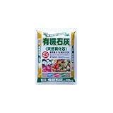 あかぎ園芸 粉末有機石灰 10K 4袋 (4939091571013)