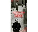 �͂��܂�̗\��