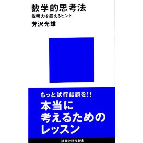 『黄昏の姫君 後編』