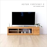 【takano_mokkou 高野木工 アスター テレビセット アルダー 幅150cm】 テレビボード ローボード 木製 完成品 (W150セットC)