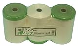 好川産業 布ポリマスカー3P グリーン 2700mmX25m