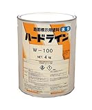 アトミクス 水性ハードライン W-100 黄 4kg