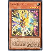 Amazon.co.jp: 遊戯王 日本語版 DP27-JP023 Kelbek the Ancient