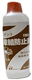 サンホーム工業 セメント凍結防止剤 500ml