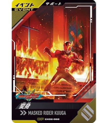 Amazon.co.jp: ガンバレジェンズ CX01-052 SR グリスブリザード