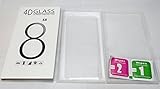 硬度９H　Galaxy（ギャラクシー） S8 フルカバー　0.3mm 強化液晶保護ガラスフィルム