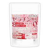 NICHIGA(ニチガ) 豚皮コラーゲン由来 ゼラチン顆粒 (国内製造) 120g たんぱく質豊富 糖質0・脂質0 美容と健康をサポート [05]