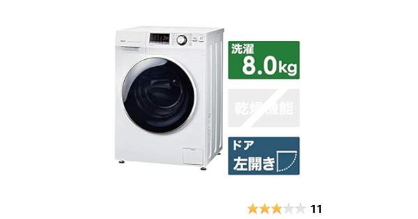Amazon Aqw Fv800e W ホワイト ドラム式全自動洗濯機 左開き 洗濯8kg アクア Aqua 洗濯機 通販