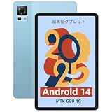 DOOGEE T30Pro｜Android 13/14 タブレット 11インチ｜SIMフリー｜RAM 15GB (8GB+最大7GB拡張)+256GB ROM｜Helio G99 オクタコア / 薄型7.6mm｜8580mAh バッテリー+33W急速充電対応｜Widevine L1 /20MP+2MP+8MPカメラ /3.5mmイヤホンジャック / 多衛星GPS/ブルー / PC8580