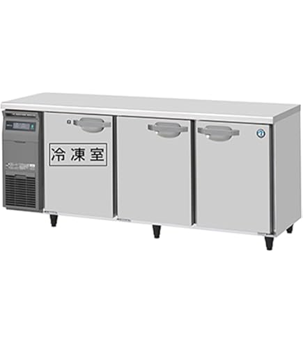 Amazon | 業務用テーブル形冷凍冷蔵庫(内装カラー鋼板) ホシザキ