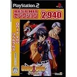 BEST HITセレクション Only you リベルクルス