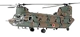WALTERSONS 1/72 陸上自衛隊 木更津駐屯地 CH-47J チヌーク 第1ヘリコプター団 第105飛行隊 完成品