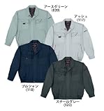 自重堂（Jichodo） 43900 ブルゾン (秋冬用) LL 117：アッシュ [ウェア&シューズ]