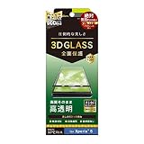 トリニティ TR-XP43-GHF-CCBK(ブラック) Xperia 5用 立体成型シームレスガラス