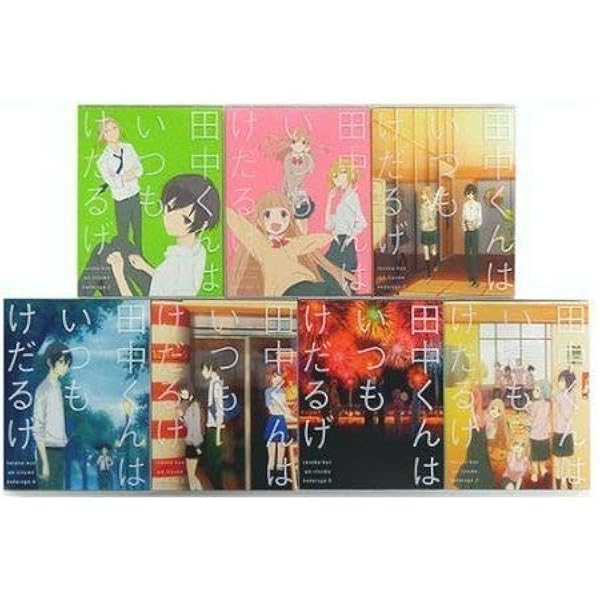 Amazon.co.jp: 田中くんはいつもけだるげ 1 (特装限定版) [DVD] : 小野