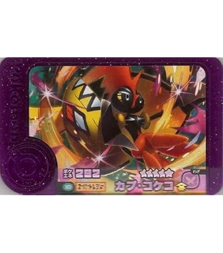 Amazon.co.jp: ムシキング MUSI-051A-5th1 ミクラミヤマクワガタ 【5