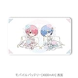 Re:ゼロから始める異世界生活 ラム & レム ウエディング モバイルバッテリー 4000mAh