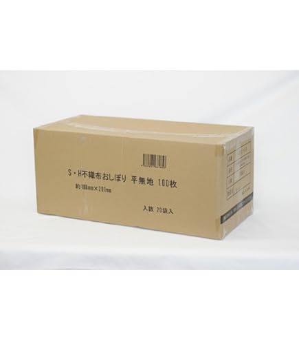 Amazon.co.jp: 【miyaco】業務用 使い捨て おしぼり HFA（平型）2400枚