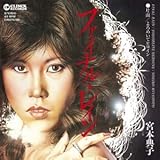 �t�@�C�i���E���C��/���߂��ăq���C��