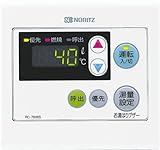 ノーリツ［NORITZ］石油給湯器専用浴室リモコンRC-7606S防水形