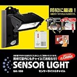 防犯対策にも！センサーライト＆チャイム　SA‐150 生活用品 インテリア 雑貨 インテリア 家具 ライトスタンド 懐中電灯 照明器具 シーリングファン [並行輸入品]