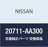 NISSAN (日産) 純正部品 マウンテイング アッセンブリー エキゾースト スカイライン 品番20711-AA300