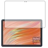 PDA工房 Fire HD 10/Fire HD 10 キッズモデル/Fire HD 10 キッズプロ (第13世代・2023年モデル) 対応 PerfectShield Plus 保護 フィルム 反射低減 防指紋 日本製