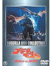 Amazon.co.jp: モスラ対ゴジラ [DVD] : 宝田明, 星由里子, 小泉博