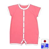 ★日本製★さわやかカラー天竺 半袖前開ロンパース 綿100％　新生児　ショートオール (70-80cm, E．フラミンゴレッド)