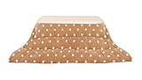 スーパーマイクロフリース　ドット柄　こたつ用リバーシブル掛・敷布団2点セット　ベーシック　6尺長方形　7色×6サイズ！ ミルクティベージュ【ﾉｰﾌﾞﾗﾝﾄﾞ品】