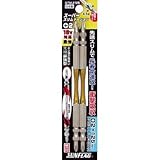 新亀製作所:サンフラッグ スーパースリムトーションビット ＃2×125mm 2本組 STM-2125 型式:STM-2125（1セット:2本入）