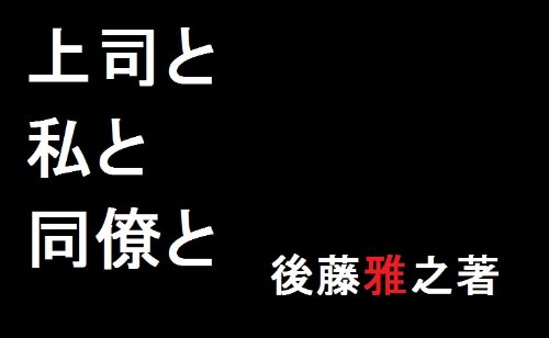 ��i�Ǝ��Ɠ�����