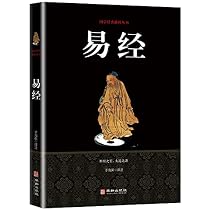 易经的奥秘(完整版) : Amazon.sg: Automotive