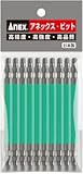[N-7536500]アネックス　四角カラービット　両頭　□＃３×１１０　（１０本入） ACS14M3110