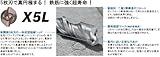 BOSCH(ボッシュ)SDSプラスビットX5L 6.0mmφx165mm X5L060165