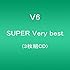 SUPER Very best（通常盤）
