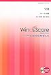 WSEW-18-2 アンサンブル譜 フルート4重奏 宝島
