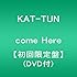 KAT-TUN「come Here(初回限定盤)」