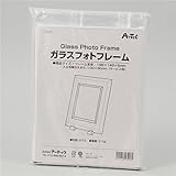 (まとめ)アーテック ガラスフォトフレーム 【×30セット】 AV デジモノ カメラ デジタルカメラ フォトフレーム [並行輸入品]