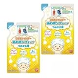 【2個】 こどもシャンプー あわポンプタイプ 子供用シャンプー 詰め替え 200ml+おまけ品付