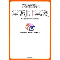 英語入門 対照言語学の方法 マテジウスの英語入門: 対照言語学の方法 | ビレーム マテジウス