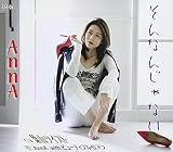 そんなんじゃない