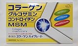 【全薬工業】「養生」食品　コラーゲン　ハイグレード　90パック