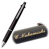 名入れ ボールペン ジェットストリーム4&1 0.5mm かきやすい 人気 名前入り ネーム入り プレゼント ギフト 彫刻 (ブラック, 金文字,0.5)