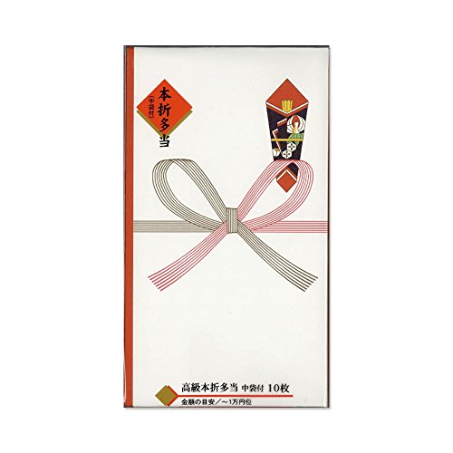 金一封 の一般的な金額相場とは 封筒と書き方 雑学を知るならcutee